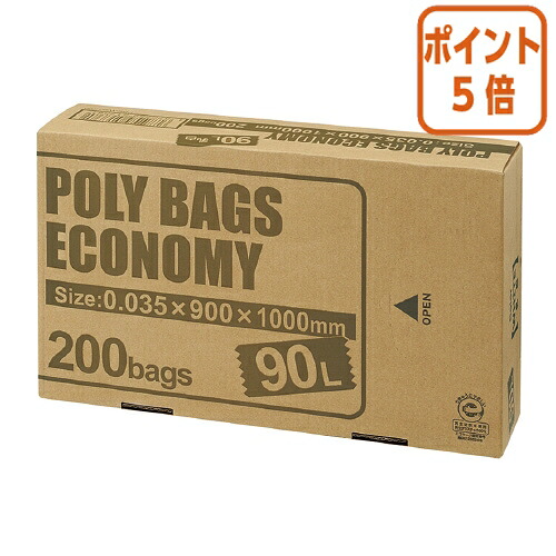 ★5月9日17時申しつける分より尖んがり5倍★ オルディ ポリバッグエコノミー ＢＯＸ 乳白半澄み切った ９０Ｌ ２００枚 PBE-W90-200