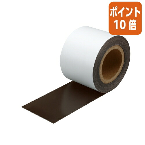 ★3月12日17時注文分よりポイント10倍★ コクヨ マグネットシート　ロールタイプ　　１００ｍｍ×１０ｍ　白　つやなし ﾏｸ-R300W
