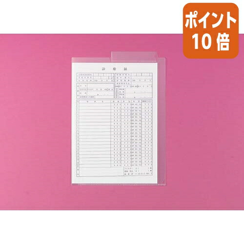 ★5月9日17時申し付ける分より尖んがり10倍★ リヒトラブ カルテフォルダー Ａ４ シングル隠し ２００枚入 HK7708ﾐ