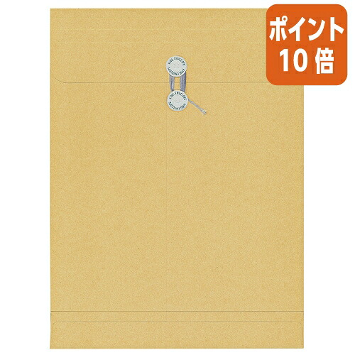★3月12日17時注文分よりポイント10倍★キングコーポレーション ハトメ付クラフト封筒　角２マチ付　＋３５ｍｍ　　１００枚入 110321