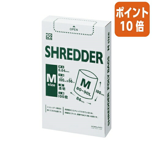 ★5月9日17時申しつける分より尖んがり10倍★ コクヨ シュレッダー用ポリ袋 １００枚 Ｍ大いさ ８０～９０Ｌ R2KPS-PF86