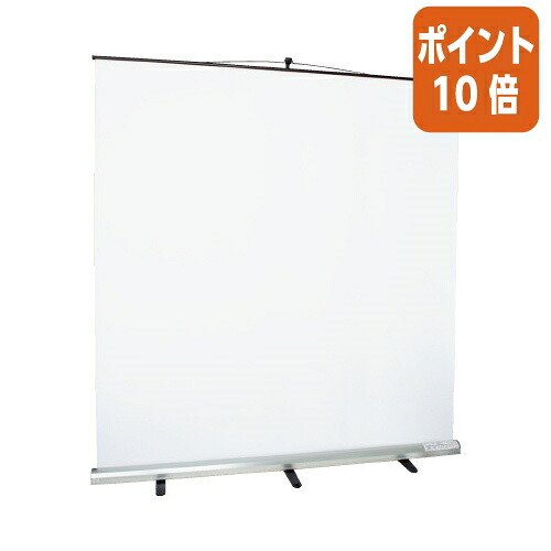 ★3月12日17時注文分よりポイント10倍★ コクヨ モバイルスクリーン１００シングルポール　スクリーン有効サイズ　２０３２×２２７７ KM-SM-100