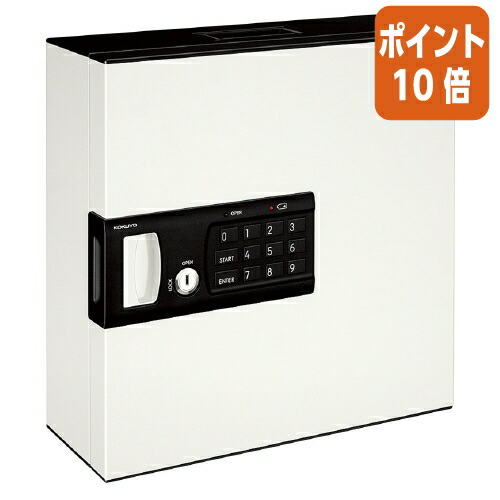 ★3月12日17時注文分よりポイント10倍★ コクヨ キーボックスＫＥＹＳＹＳテンキータイプ 収納鍵数６４個 KFB-TL64