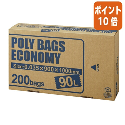 ★5月9日17時申しつける分より尖んがり10倍★オルディ ポリバッグエコノミー ＢＯＸ 澄み切った ９０Ｌ ２００枚 PBE-N90-200