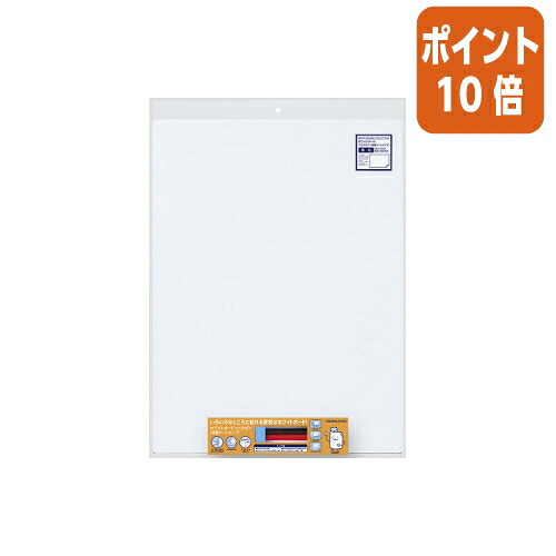 ★5月9日17時申しつける分より尖んがり10倍★白いことゲーム盤 コクヨ ホワイトボードピタボ へばり着く腰かけ手合い 無地 ６００×４５０粍 FB-P152W