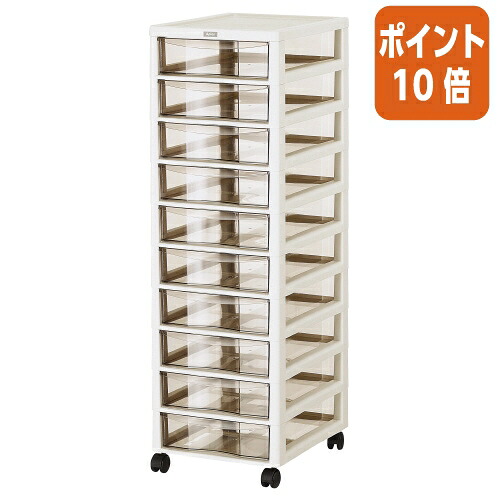 ★5月9日17時申しつける分より尖んがり10倍★ジェイ・イー・ジェイ アプロス深型１０段 象牙色 Ｗ３２３×Ｄ４０６×Ｈ１０３１粍 AP-F10IV