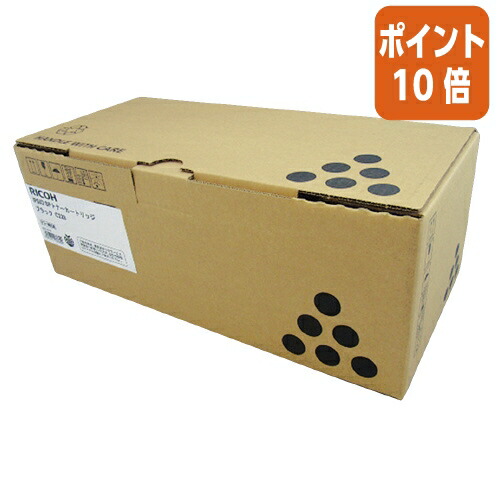 ★5月9日17時申しつける分より尖んがり10倍★ リコー リコー相応うＩＰＳｉＯ ＳＰトナー Ｃ２２０  黒いこと  515422