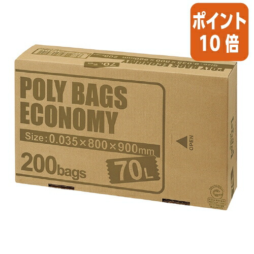 ★5月9日17時申し付ける分より尖んがり10倍★ オルディ ポリバッグエコノミー ＢＯＸ 乳白半澄み切った ７０Ｌ ２００枚 PBE-W70-200