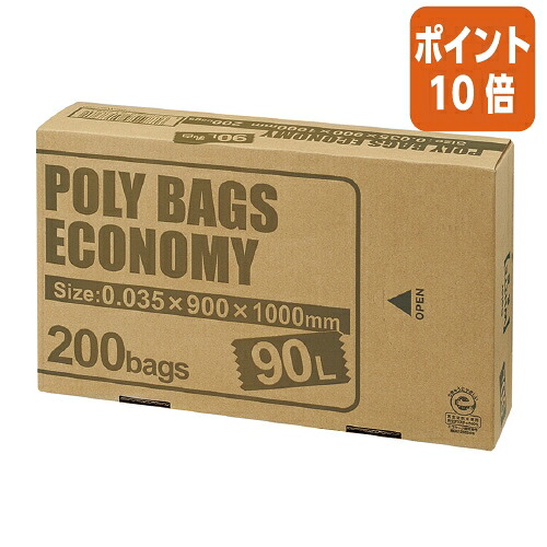 ★5月9日17時申しつける分より尖んがり10倍★ オルディ ポリバッグエコノミー ＢＯＸ 乳白半澄み切った ９０Ｌ ２００枚 PBE-W90-200