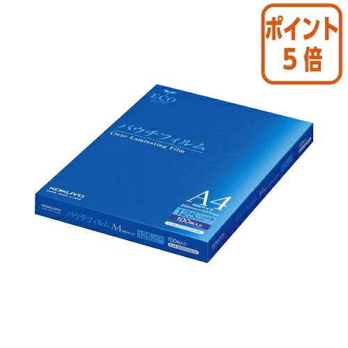 ★5月9日17時申し付ける分より尖んがり5倍★ コクヨ パウチフィルム １２５ミクロン Ａ４判 １００枚入 KLM-空想科学小説220307N