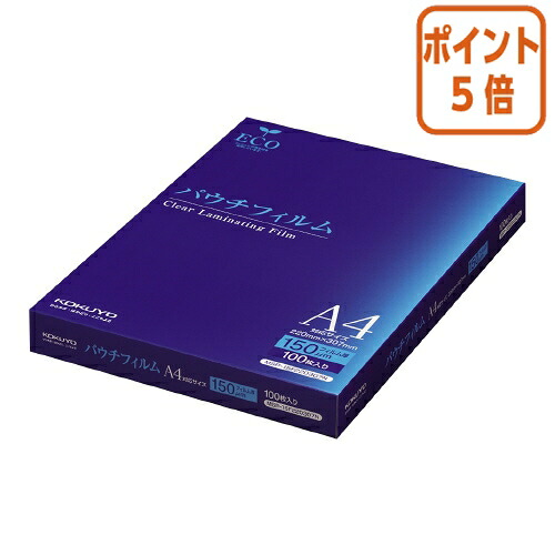 ★3月12日17時注文分よりポイント5倍★ コクヨ パウチフィルム　厚みしっかりタイプ　　Ａ４サイズ　２２０×３０７ｍｍ　１００枚 MSP-15F220307N