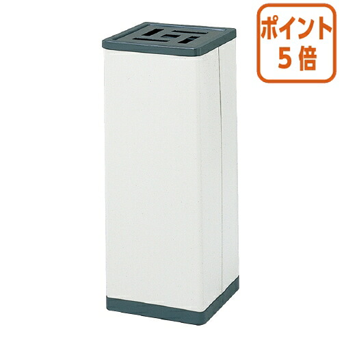 ★5月9日17時申しつける分より尖んがり5倍★ ミヅシマ加工 クリンスモーキングＳ１１ Ｗ２３６×Ｄ２３６×Ｈ５９５粍 220-001