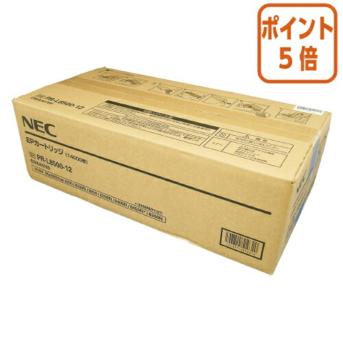 ★5月9日17時申しつける分より尖んがり5倍★ ＮＥＣ ＮＥＣ相応うトナーカートリッジ ＰＲ－Ｌ８５００－１２  黒いこと  PR-L8500-12