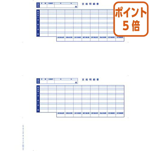 ★5月9日17時申し付ける分より尖んがり5倍★ ＯＢＣ 振り出し判然たる書容器に並べる消印付 判然たる書３００枚入 状ぶくろ３００枚入 KWP-1S