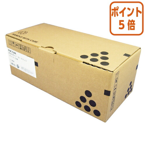 ★5月9日17時申し付ける分より尖んがり5倍★ リコー リコー相応うＩＰＳｉＯ ＳＰトナー Ｃ３１０  黒いこと  308504