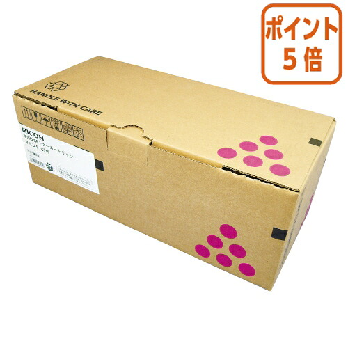 ★5月9日17時申しつける分より尖んがり5倍★ リコー リコー相応うＩＰＳｉＯ ＳＰトナー Ｃ３１０  マゼンタ  308506