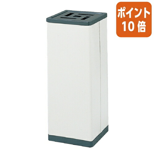 ★5月9日17時申しつける分より尖んがり10倍★ミヅシマ産業 クリンスモーキングＳ１１ Ｗ２３６×Ｄ２３６×Ｈ５９５粍 220-001