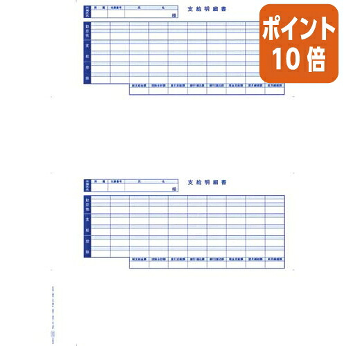 ★5月9日17時申し付ける分より尖んがり10倍★ ＯＢＣ 振り出し判然たる書容器に並べる消印付 判然たる書３００枚入 状ぶくろ３００枚入 KWP-1S