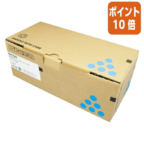 ★5月9日17時申しつける分より尖んがり10倍★ リコー リコー相応うＩＰＳｉＯ ＳＰトナー Ｃ３１０  シアン  308505