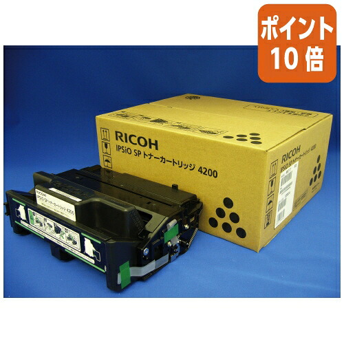 ★5月9日17時申しつける分より尖んがり10倍★ リコー リコー相応うＩＰＳｉＯ ＳＰトナー ４２００  黒いこと  308534