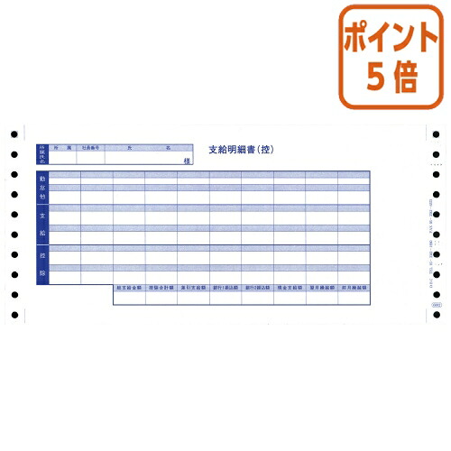 ★5月9日17時申し付ける分より尖んがり5倍★ ＯＢＣ 袋とじ振り出し判然たる書 ６００２  Ｙ１１×Ｔ５ ３００枚 6002