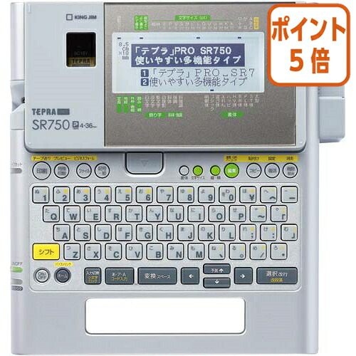★5月9日17時申し付ける分より尖んがり5倍★テプラ 第一人者体育館 付け紙点火装置 テプラ ＰＲＯ ＳＲ７５０ SR750