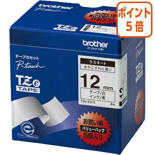 ★3月12日17時注文分よりポイント5倍★ ブラザー ピータッチ用ＴＺｅテープカセット　白に黒文字１２ミリ幅　５本パック TZE-231V