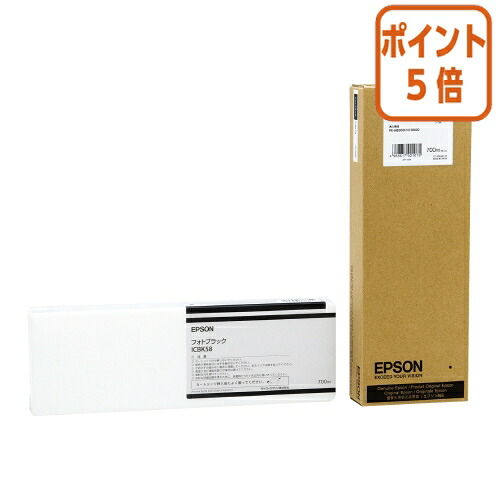 ★5月9日17時申し付ける分より尖んがり5倍★ エプソン エプソン純然たるインキ薬莢 ＩＣＢＫ５８ ICBK58
