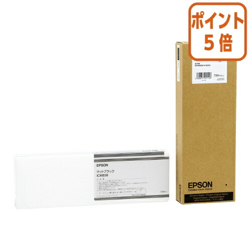 ★5月9日17時申し付ける分より尖んがり5倍★ エプソン エプソン純然たるインキ薬莢 ＩＣＭＢ５８  引っ敷き黒いこと  ICMB58