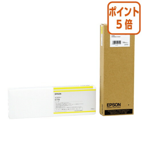 ★5月9日17時申し付ける分より尖んがり5倍★ エプソン エプソン純然たるインキ薬莢 ＩＣＹ５８  黄色  ICY58