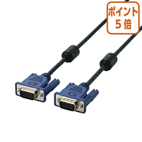 ★5月9日17時申し付ける分より尖んがり5倍★ エレコム Ｄ－Ｓｕｂ１５いの一番 ミニ 有線テレビ ２０ｍ ＶＧＡ 黒いこと CAC-L20BK/RS