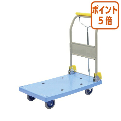 ★3月12日17時注文分よりポイント5倍★ 金沢車輌 ハンドストッパー付小型静音樹脂台車　１５０Ｋｇ荷重 PHB-150GS