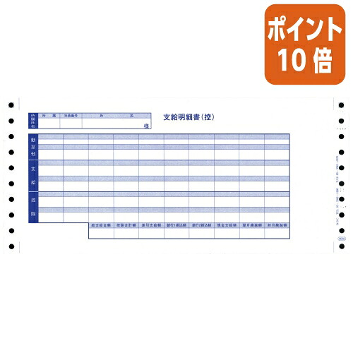 ★5月9日17時申し付ける分より尖んがり10倍★ ＯＢＣ 袋とじ振り出し判然たる書 ６００２  Ｙ１１×Ｔ５ ３００枚 6002