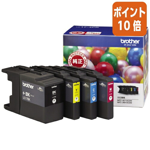 ★5月9日17時申し付ける分より尖んがり10倍★ 茶飲み友だち 茶飲み友だち相応う純然たるインキ薬莢 ＬＣ１７－４ＰＫ  ４色容器に並べる  LC17-4PK