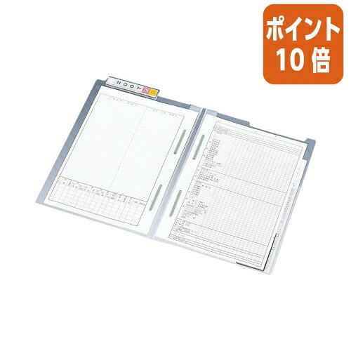 ★5月9日17時申し付ける分より尖んがり10倍★ リヒトラブ カルテフォルダーダブルファスナー付 Ａ４ ダブルチャック付 ５０枚入 HK720U
