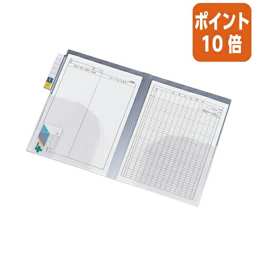 ★5月9日17時申し付ける分より尖んがり10倍★ リヒトラブ カルテフォルダーダブルポケット 縦 Ａ４ ダブル隠し ２００枚入 HK7612-ﾐ