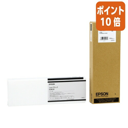 ★5月9日17時申し付ける分より尖んがり10倍★ エプソン エプソン純然たるインキ薬莢 ＩＣＢＫ５８ ICBK58