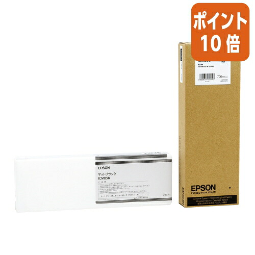 ★5月9日17時申し付ける分より尖んがり10倍★ エプソン エプソン純然たるインキ薬莢 ＩＣＭＢ５８  引っ敷き黒いこと  ICMB58