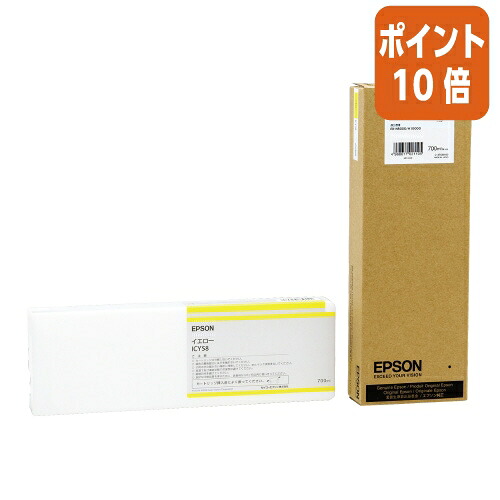 ★5月9日17時申し付ける分より尖んがり10倍★ エプソン エプソン純然たるインキ薬莢 ＩＣＹ５８  黄色  ICY58