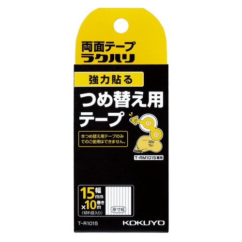 楽天市場】ニチバン ナイスタック 再生紙両面テープ 5mm 楽天市場】ニチバン ナイスタック 再生紙両面テープ 5mm