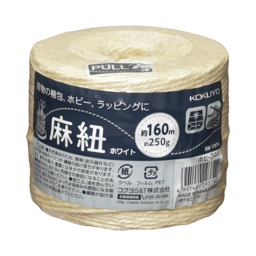 コクヨ 麻紐 チーズ巻き １００ｍ ホヒ−３３ １巻