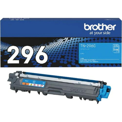 ブラザー ブラザー対応純正トナーカートリッジ TN−296C シアン 大容量 TN-296C|文具屋さん 支店