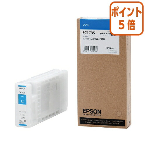 ★5月9日17時申し付ける分より尖んがり5倍★ エプソン エプソン インキ薬莢 ＳＣ１Ｃ３５ シアン SC1C35