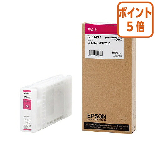 ★5月9日17時申し付ける分より尖んがり5倍★ エプソン エプソン インキ薬莢 ＳＣ１Ｍ３５ マゼンタ SC1M35
