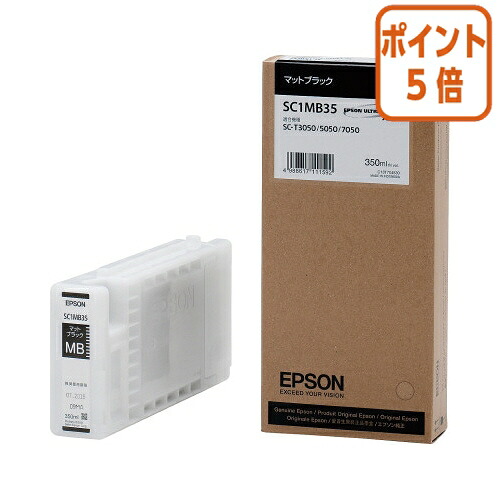 ★5月9日17時申し付ける分より尖んがり5倍★ エプソン エプソン インキ薬莢 ＳＣ１ＭＢ３５ 引っ敷き黒いこと SC1MB35
