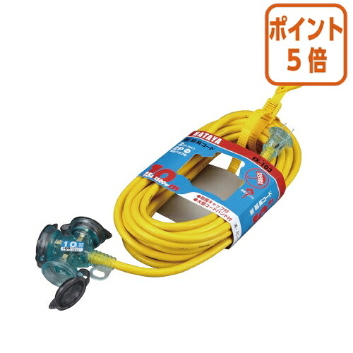 ★5月9日17時申しつける分より尖んがり5倍★ ハタヤリミテッド 防雨型２Ｐ取りひろげる吊りひも １０ｍ 檸檬黄色 FX-103Y
