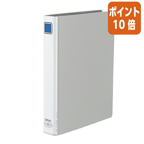 ★3月12日17時注文分よりポイント10倍★ファイル ｉｉｍｏ パイプ式ファイルエコノミー両開きＡ４縦　シルバー　１０冊 EM-FURT630CX10