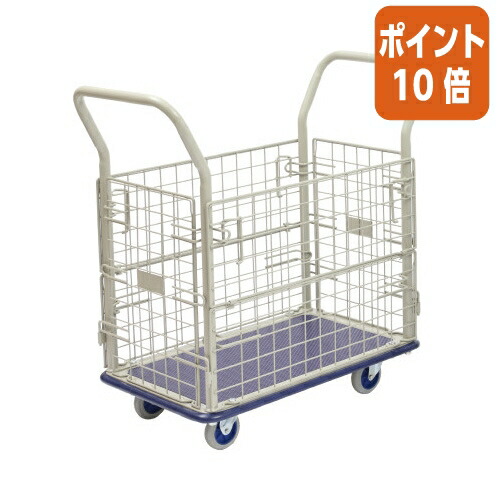 ★3月12日17時注文分よりポイント10倍★金沢車輌 スチール網台車　両面開き　１５０Ｋｇ荷重 NHT-107