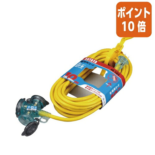 ★5月9日17時申しつける分より尖んがり10倍★ ハタヤリミテッド 防雨型２Ｐ取りひろげる吊りひも １０ｍ 檸檬黄色 FX-103Y
