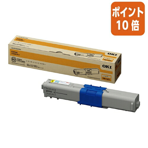 ★5月9日17時申しつける分より尖んがり10倍★ 沖データ ＯＫＩ相応うトナーカートリッジ ＴＮＲ－Ｃ４ＪＹ１  黄色  TNR-C4JY1